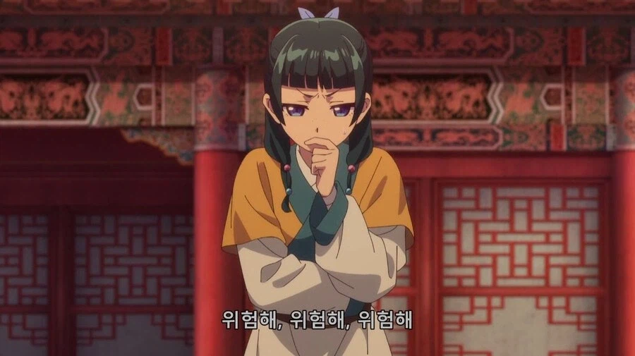 약사의혼잣말) 개연성 있음_11.webp