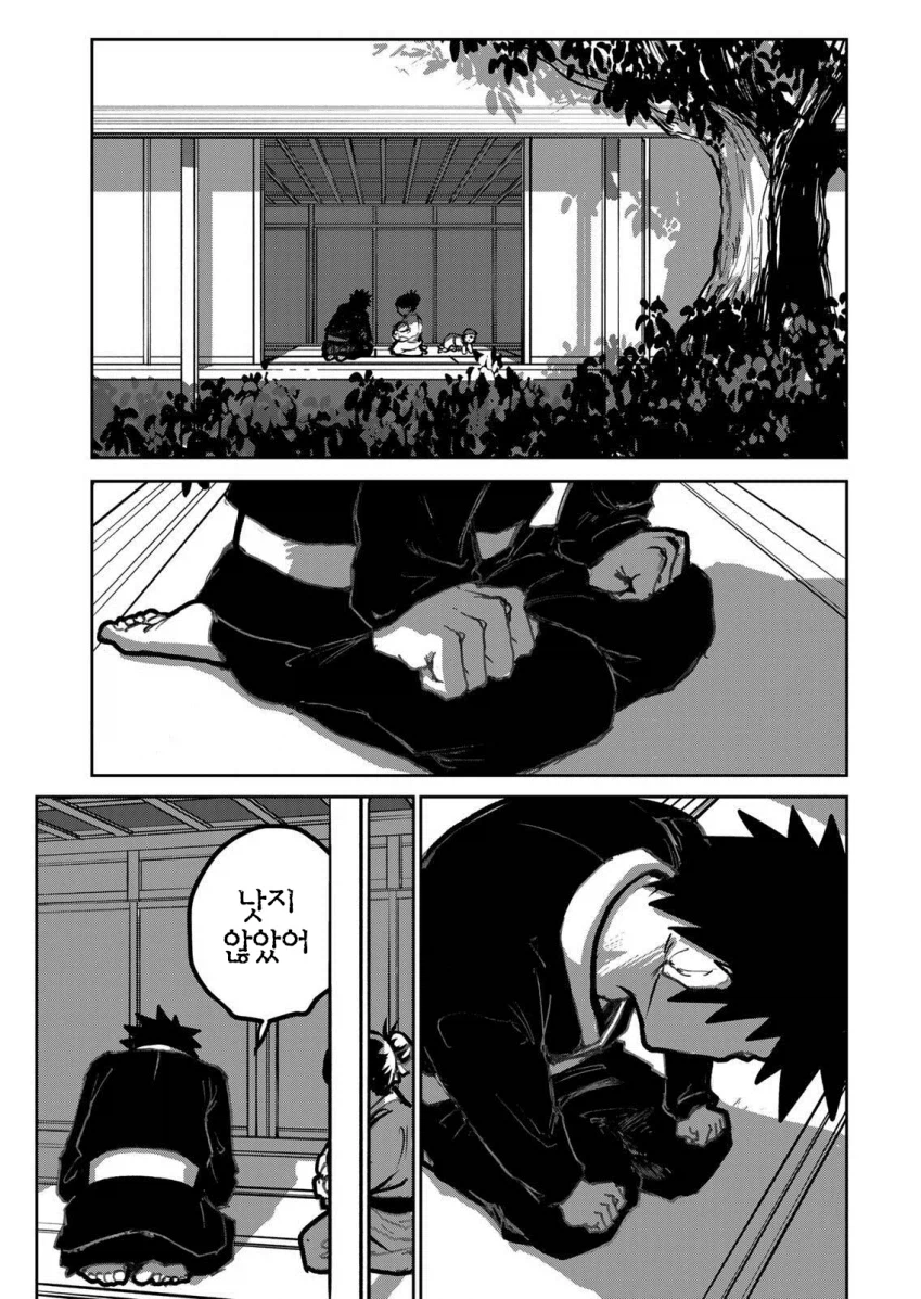 텐구가 너무 강하다 .manwha_13.webp