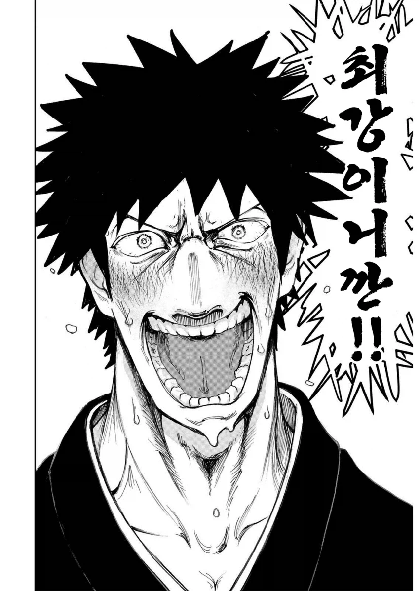 텐구가 너무 강하다 .manwha_20.webp