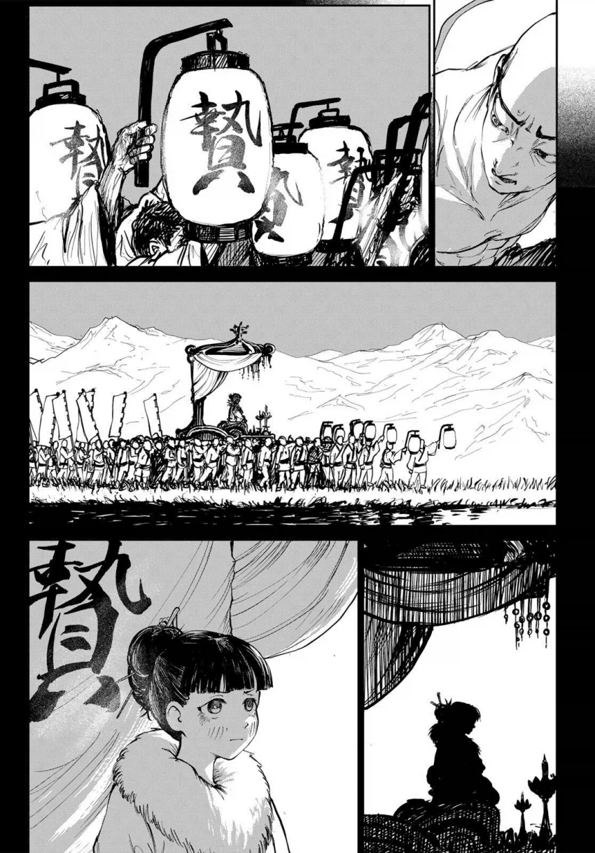 텐구가 너무 강하다 .manwha_26.webp