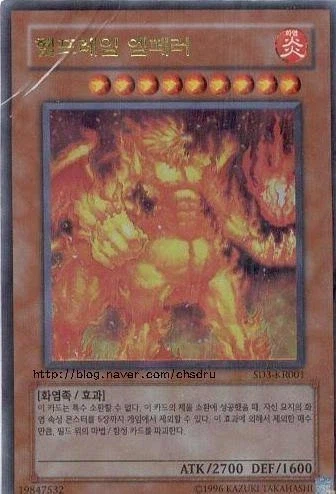 (유희왕) 초창기 스트럭처덱 에이스 몬스터들_3.webp