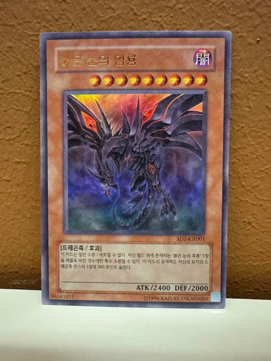 (유희왕) 초창기 스트럭처덱 에이스 몬스터들_4.webp