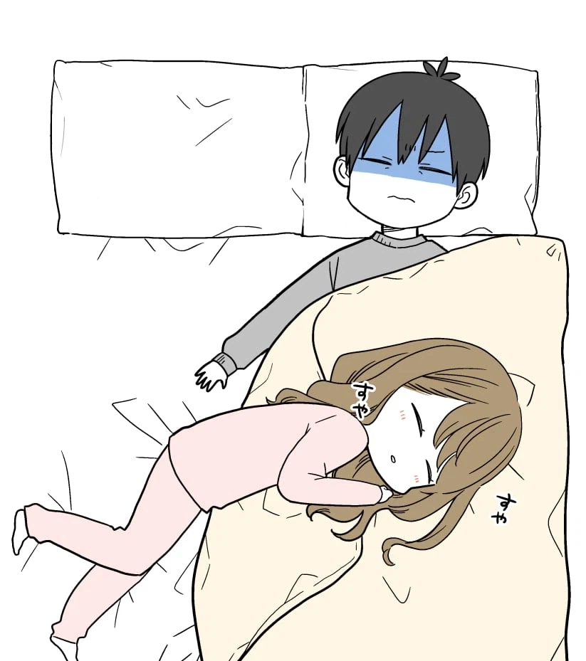 키 작은 남친과 키 큰 여친 manhwa_8.webp