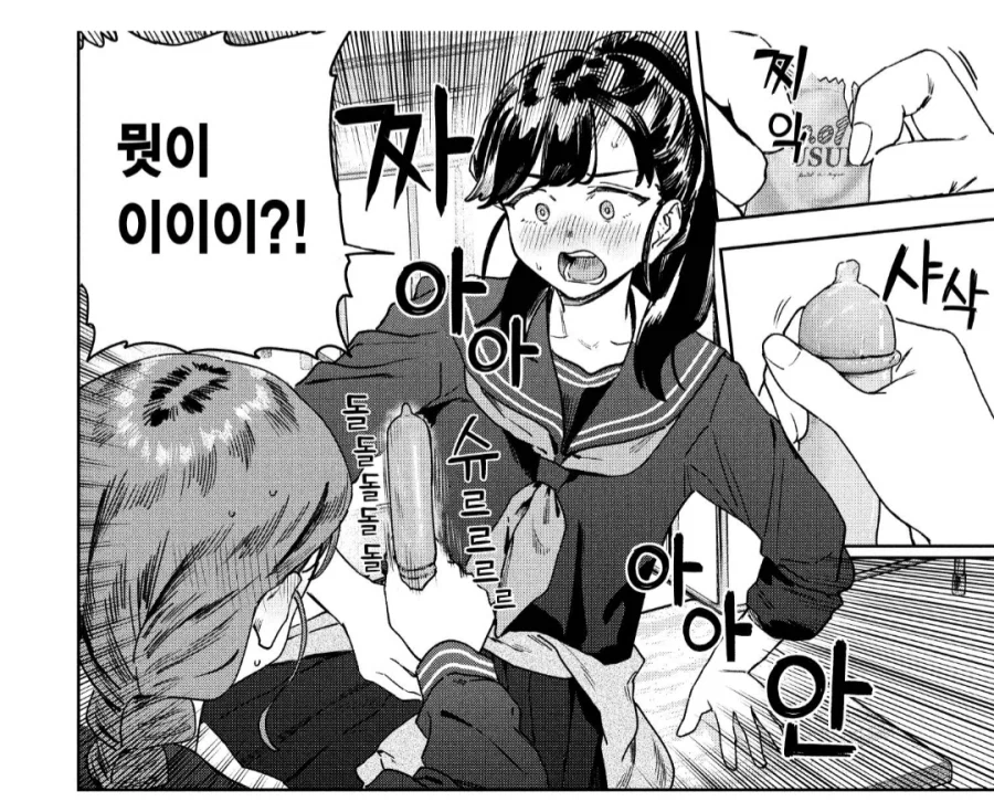 묘쌤의 학창시절 친구는 이렇게 말했다.manhwa_2.webp