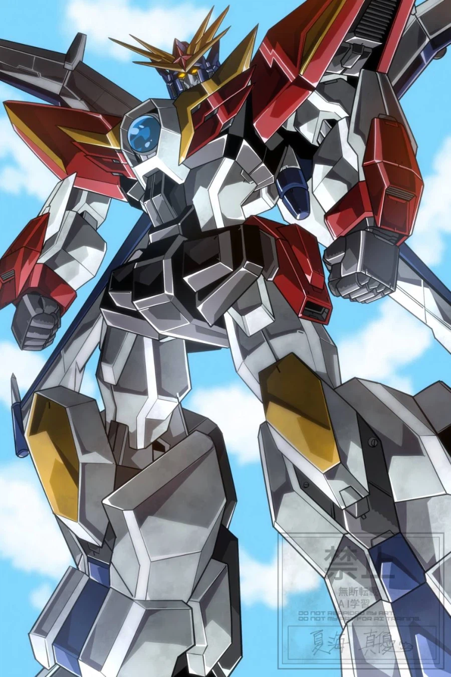 벌크업 다간_1.webp