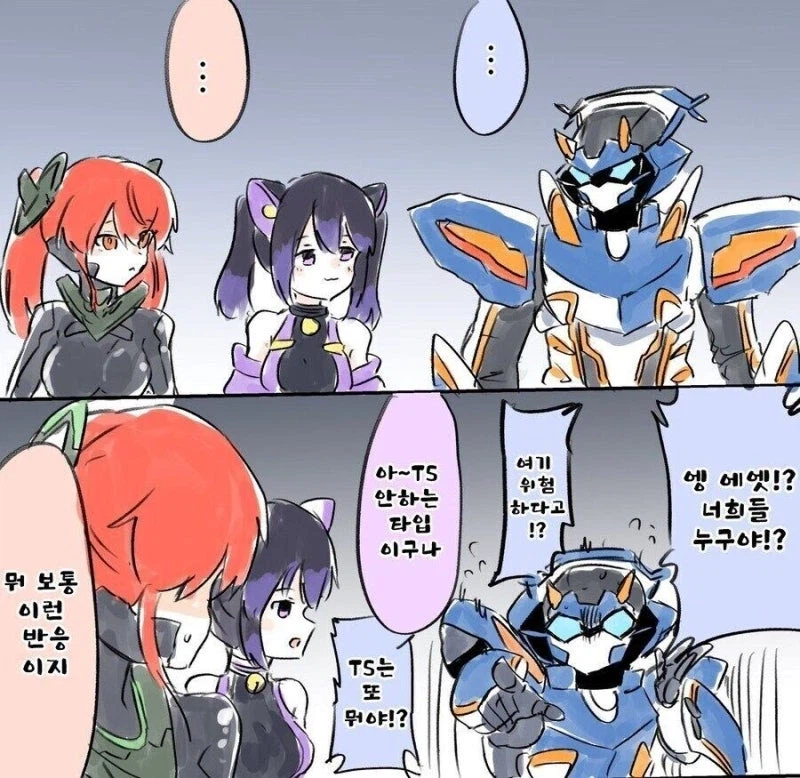 남자 히어로 3명이 변신하는 만화.manhwa_3.webp