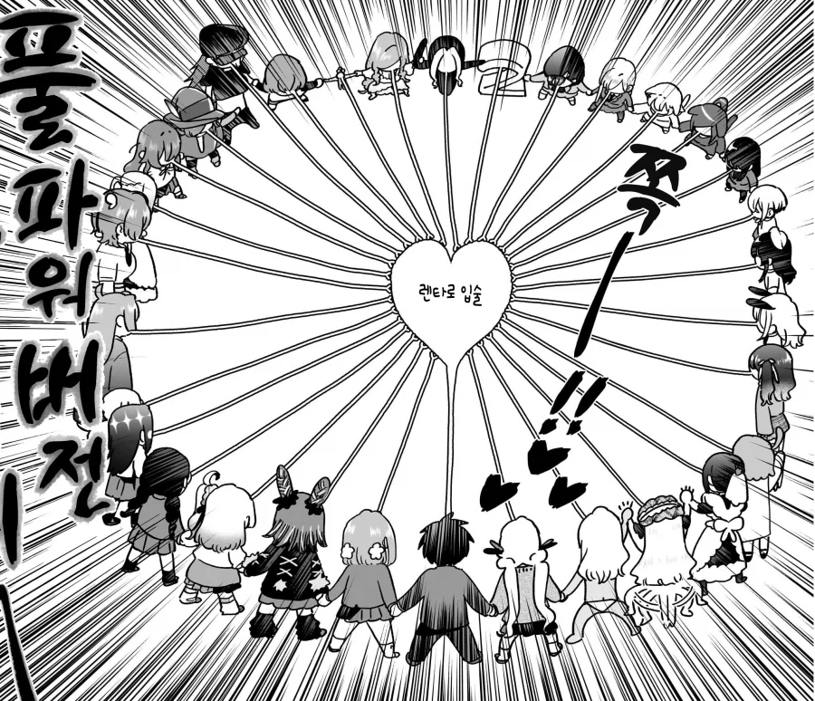 (100명여친) 여친들 단체샷 특징_4.webp