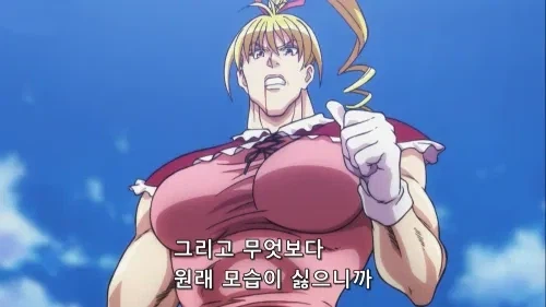 헌터x헌터)이 만화 강자들의 이미지_4.webp