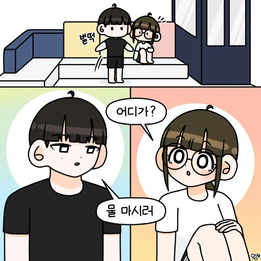 분리불안이 강한 여자친구 manwha_2.webp