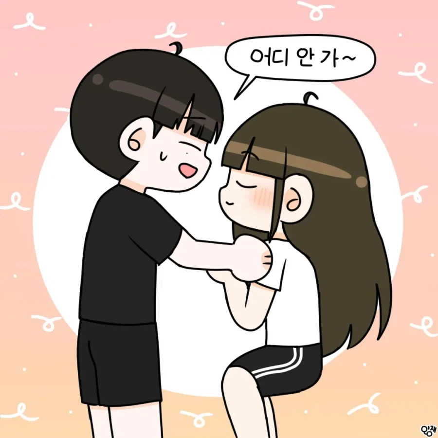 분리불안이 강한 여자친구 manwha_9.webp