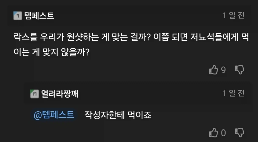 분리불안이 강한 여자친구 manwha_10.webp