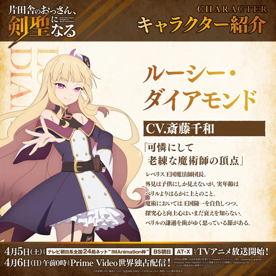 [촌구석검성]자식 같은 제자들보다 더 주인공에게 어울리는 정실_1.webp