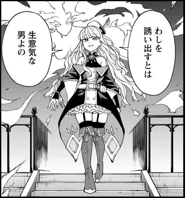 [촌구석검성]자식 같은 제자들보다 더 주인공에게 어울리는 정실_4.webp