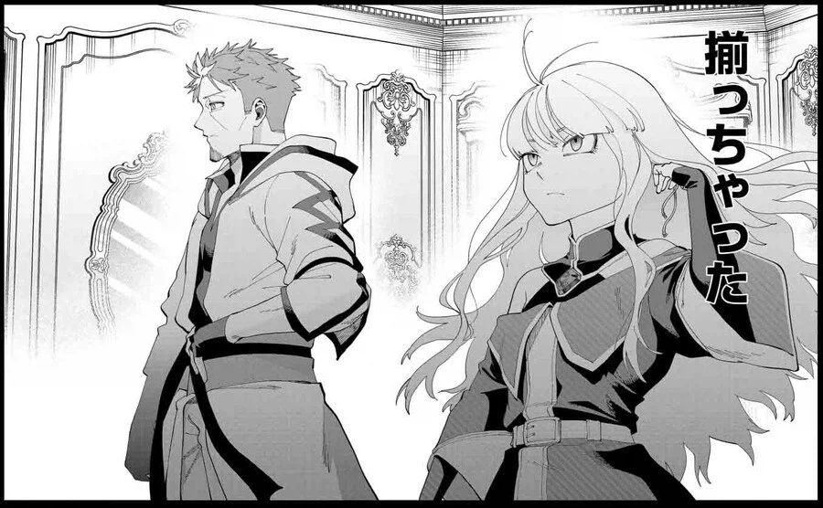 [촌구석검성]자식 같은 제자들보다 더 주인공에게 어울리는 정실_5.webp