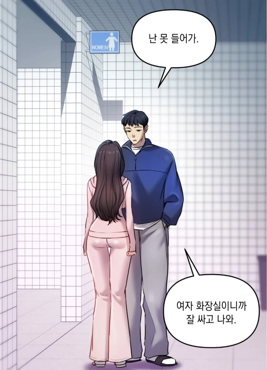 요즈음 화장실 특징_2.webp