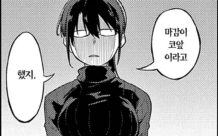 마감이 아슬아슬한 에로망가 작가와 어시.manhwa_6.webp