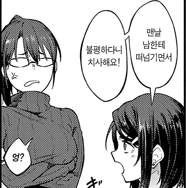 마감이 아슬아슬한 에로망가 작가와 어시.manhwa_7.webp