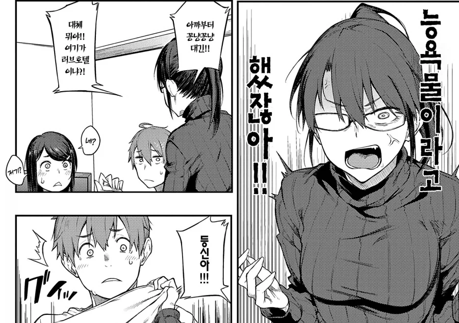 마감이 아슬아슬한 에로망가 작가와 어시.manhwa_10.webp