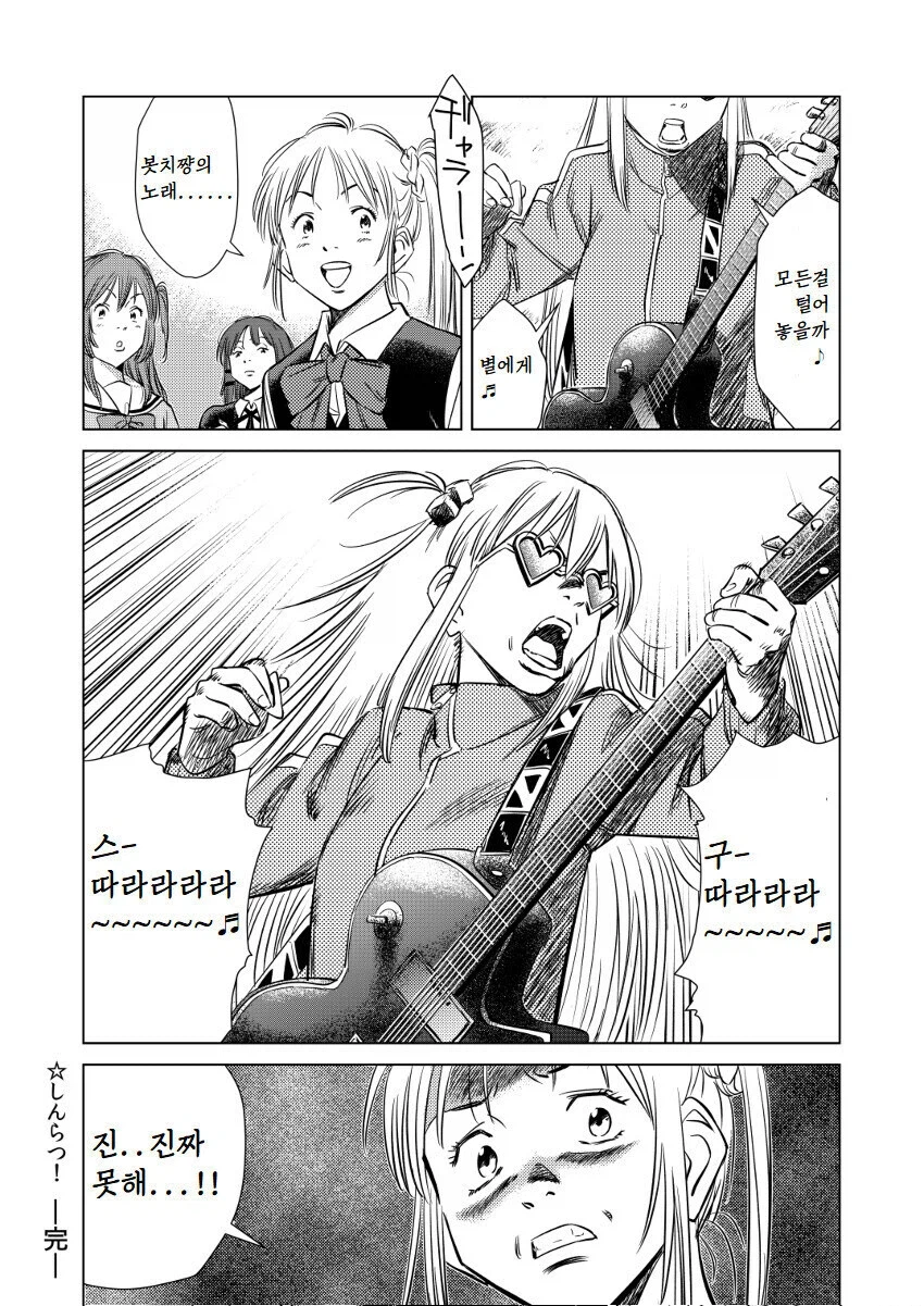 어떤 만화든 스릴러가 되는 그림체_1.webp