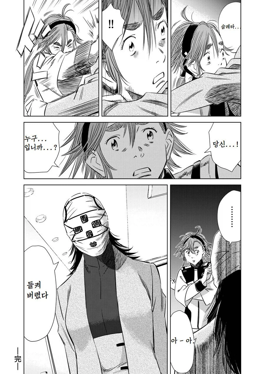 어떤 만화든 스릴러가 되는 그림체_8.webp