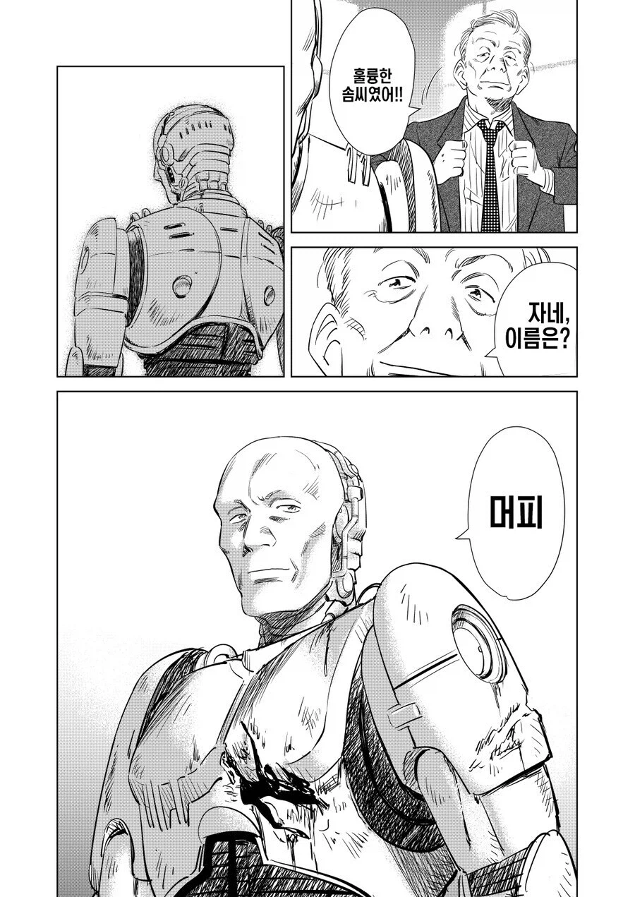 어떤 만화든 스릴러가 되는 그림체_13.webp