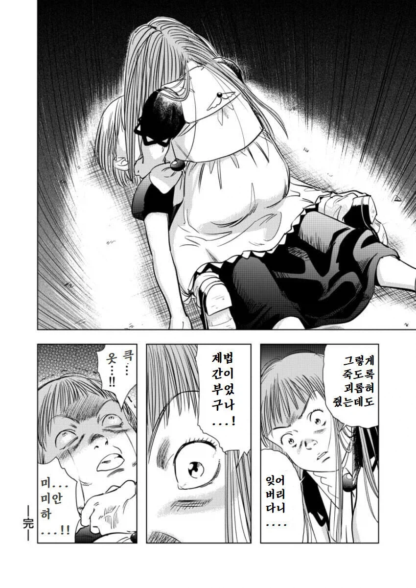 어떤 만화든 스릴러가 되는 그림체_19.webp