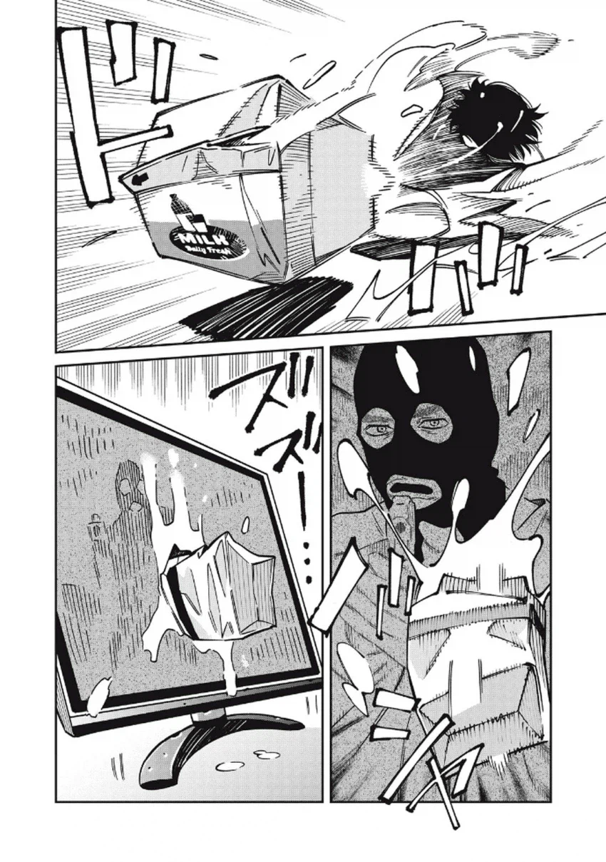 북한 간첩이 일본에서 스파이 패밀리 찍는 만화.manga_4.webp