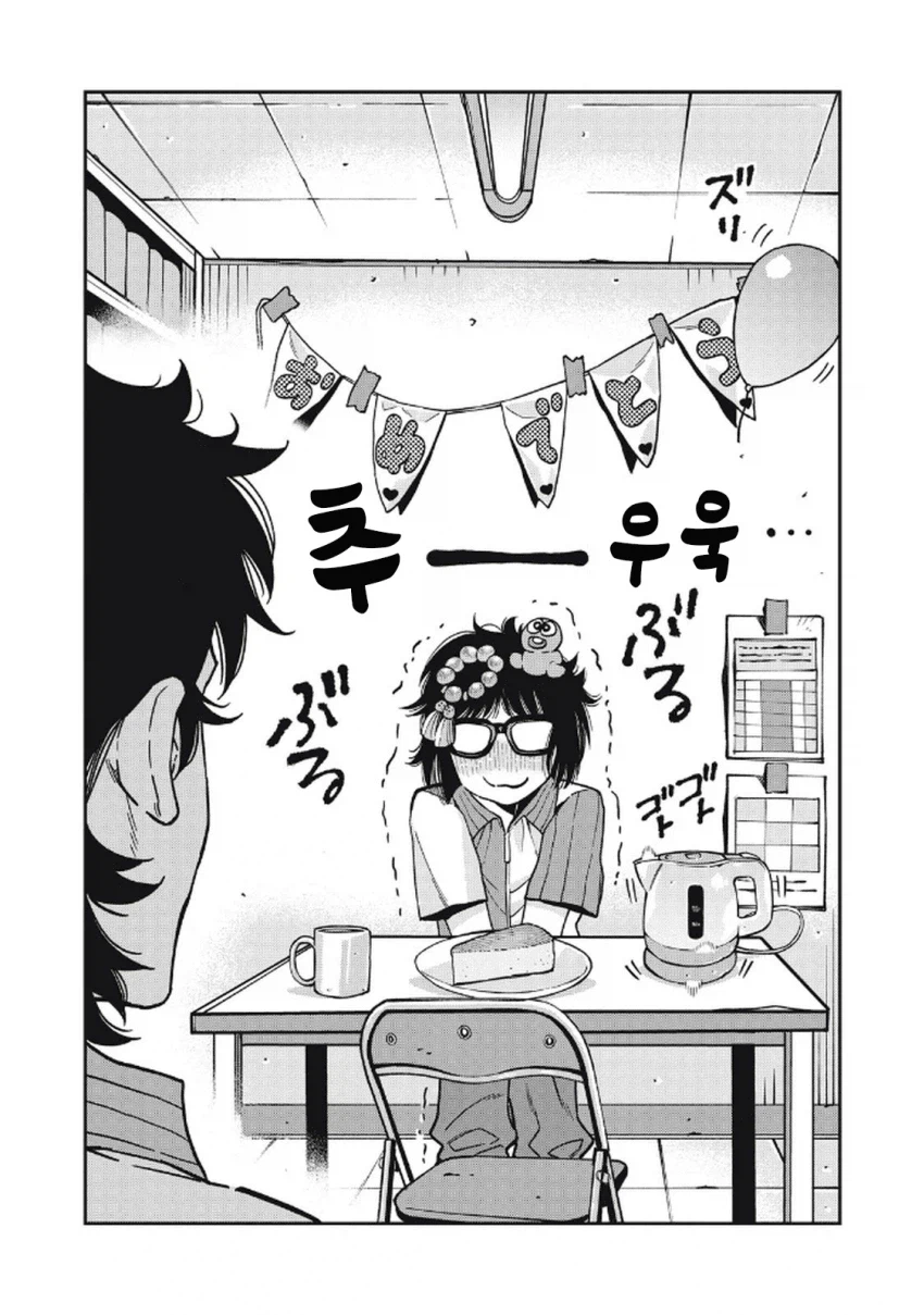 북한 간첩이 일본에서 스파이 패밀리 찍는 만화.manga_28.webp