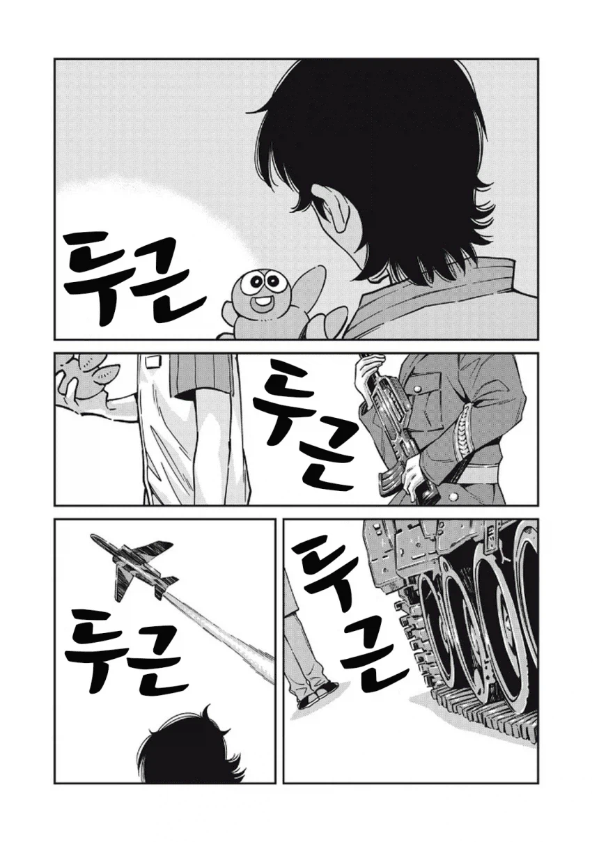 북한 간첩이 일본에서 스파이 패밀리 찍는 만화.manga_47.webp
