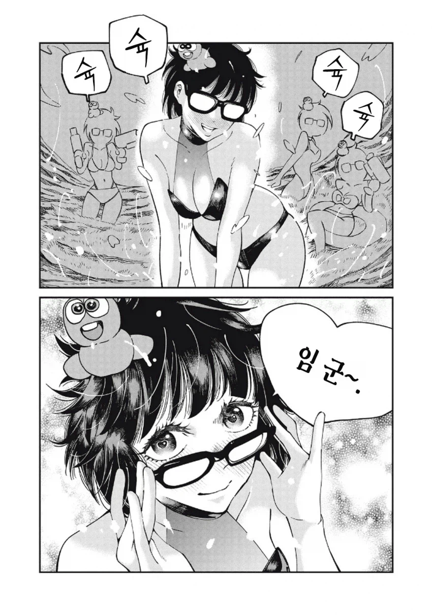 북한 간첩이 일본에서 스파이 패밀리 찍는 만화.manga_50.webp