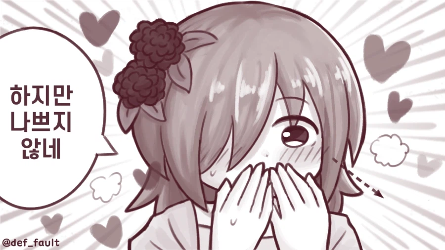 사랑의 키스로 원래 모습으로 돌아가는 만화.manhwa_4.webp