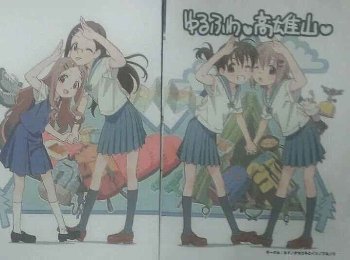 여고생이 등산하는 만화