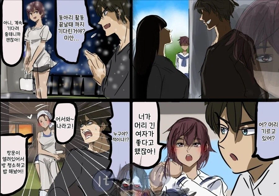 무게의 악마.manga_2.webp