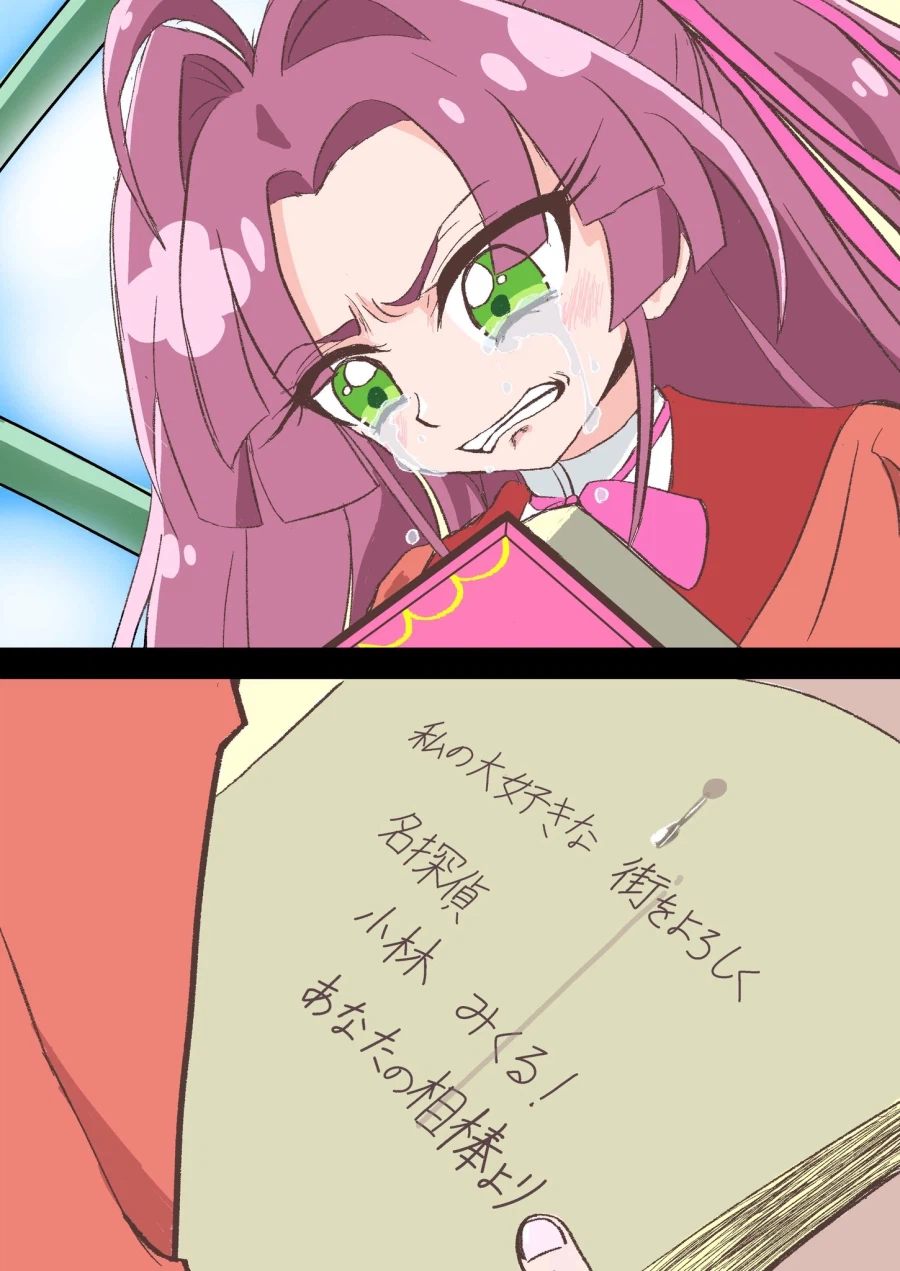 프리큐어)미리 보는 명탐정 프리큐어 최후반부_1.webp