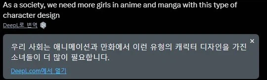 은근 인기 많은 캐릭터 디자인_1.webp