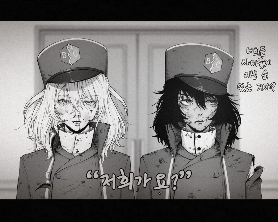 인종차별 백합 키스.jpg_2.webp