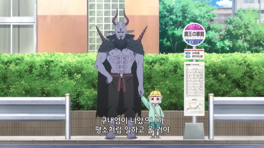 공주고문]집에 돌아왔더니 아빠가 기다리고 있었다_7.webp