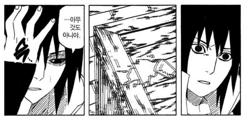 [보루토] 사라다는 영만경 누구한테 가져옴?_2.webp