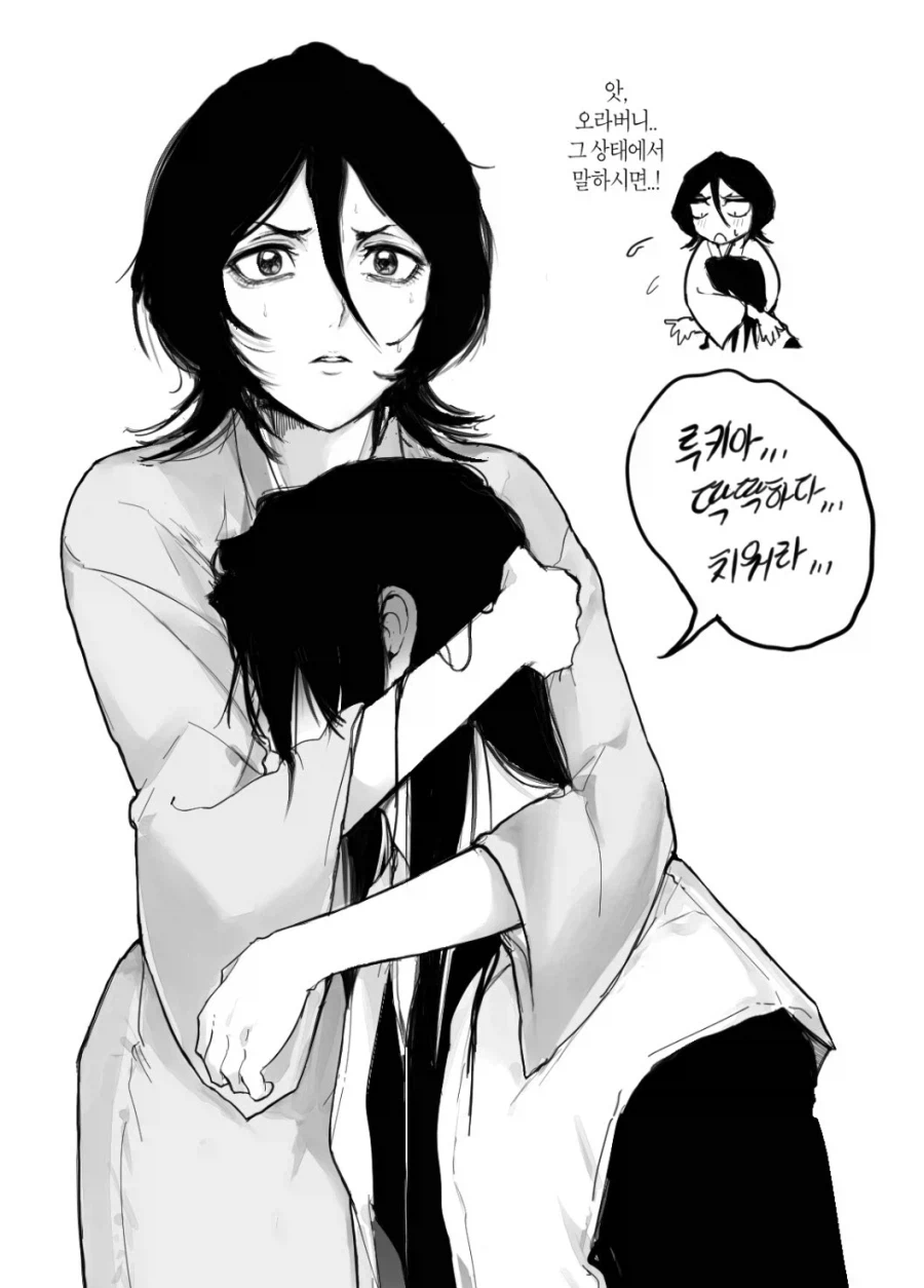 블리치) 형부 딱딱하게 만드는 처제.jpg_1.webp