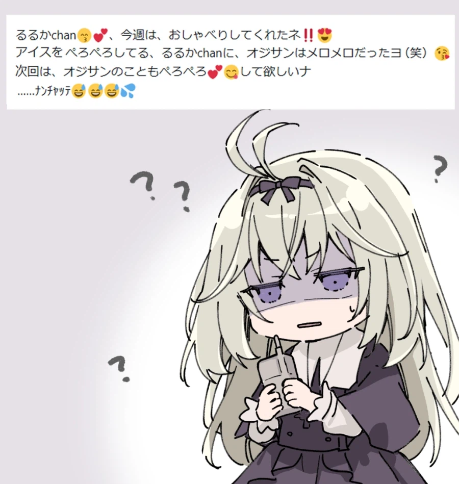 프리큐어) 내 아내임_2.webp