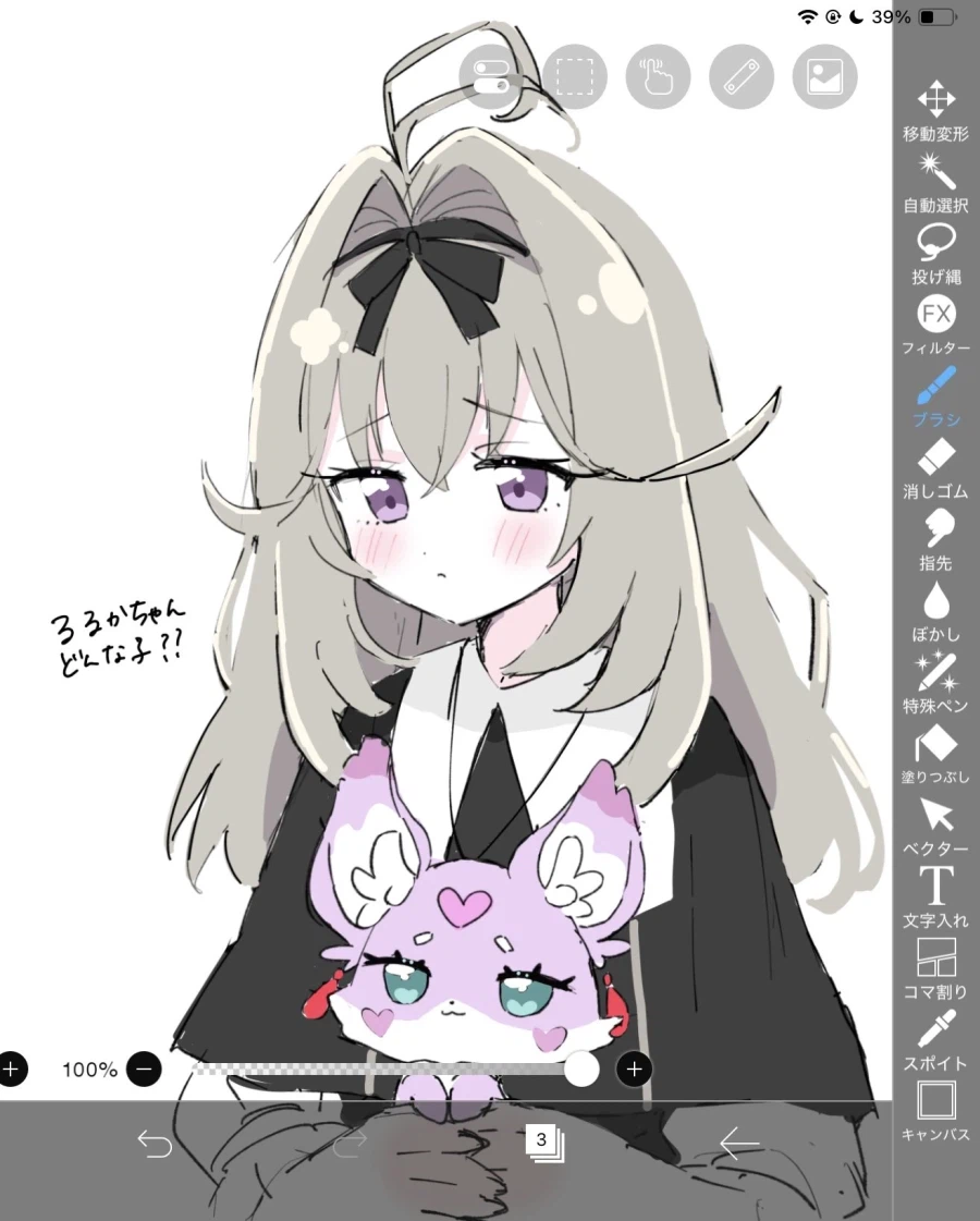 프리큐어) 내 아내임_11.webp