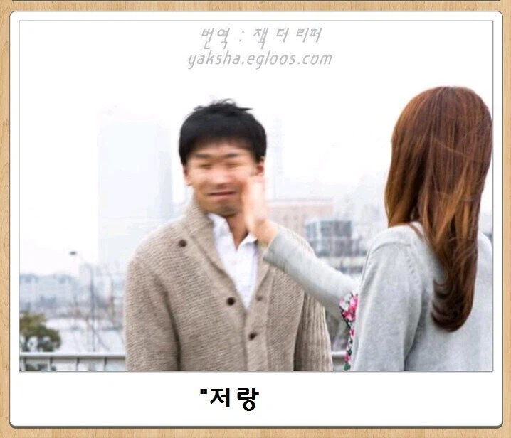 동네 빵집 알바녀에게 고백하는 만화.manhwa_3.webp