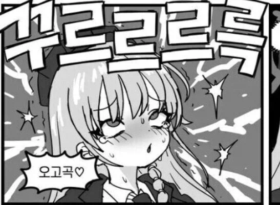 편의점 알바 눈나한테 고백하는 만화.manhwa_2.webp