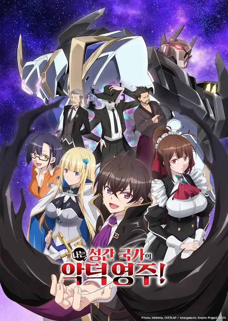 이세계물)옛날 이세계물과 지금 이세계물의 차이_2.webp