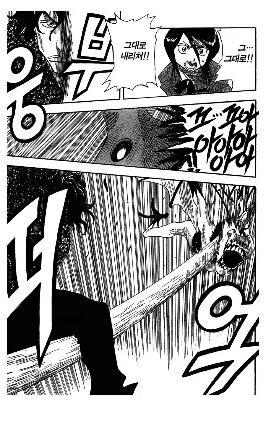 블리치)챠드가 복싱에 풀브링 쓰던안쓰던 문제없는 이유_2.webp