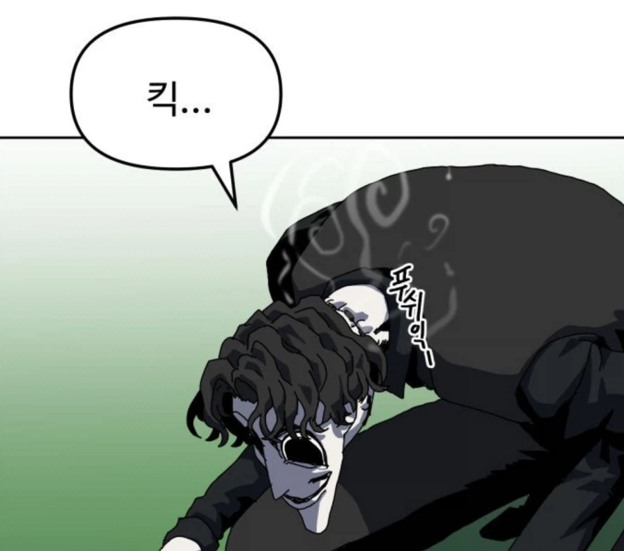 사람 죽이기전에 비웃는 장면 아님_1.webp