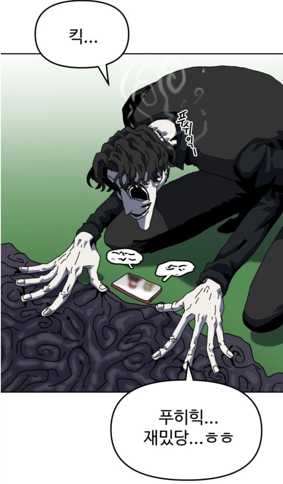 사람 죽이기전에 비웃는 장면 아님_2.webp