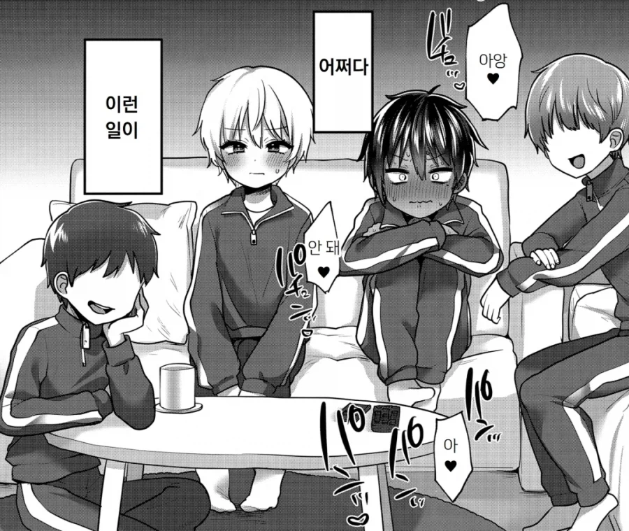 ㅎㅁ) 친구랑 같이 공부모임 하는 manhwa_1.webp