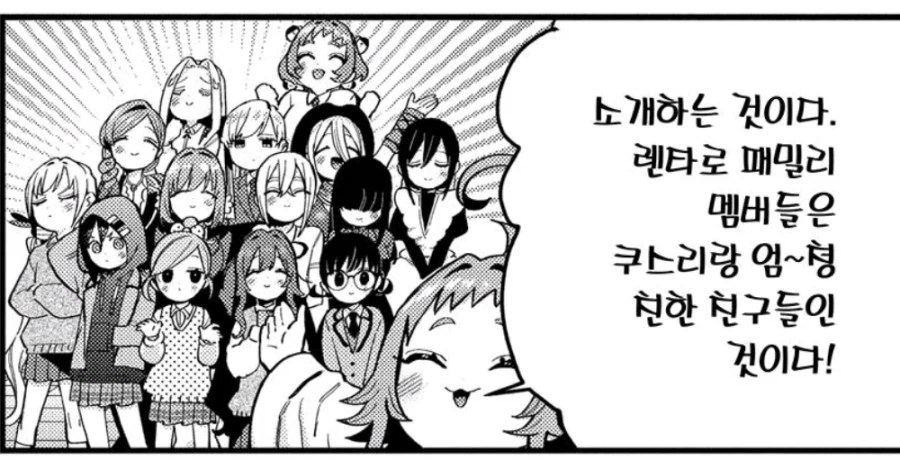 어느 만화의 기묘한 고집_3.webp