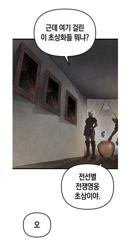 이 양반 면상봐라ㅋㅋㅋㅋ_1.webp